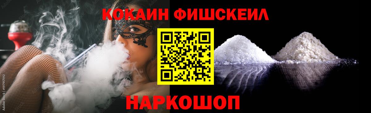 Cocaine Боливия Борзя