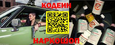 кристаллы Апшеронск
