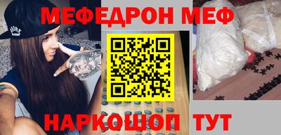 ALPHA PVP Аргун