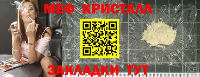 кристаллы Апшеронск