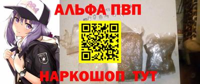 кокаин перу Апрелевка