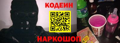 кокаин перу Апрелевка