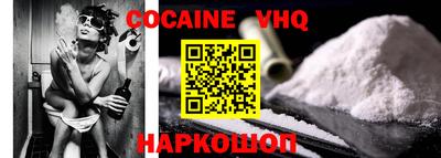 кокаин перу Апрелевка