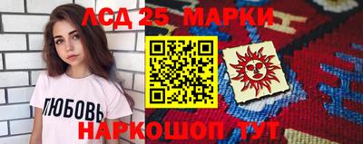 кристаллы Апшеронск