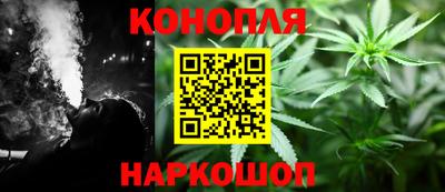 кристаллы Апшеронск