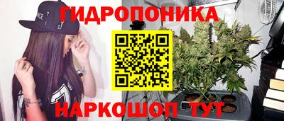 кристаллы Апшеронск