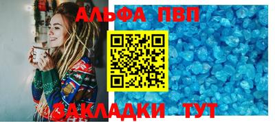 гидра Гагарин