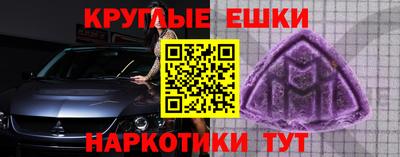 кристаллы Апшеронск