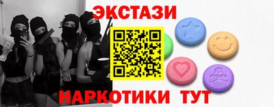 кокаин перу Апрелевка