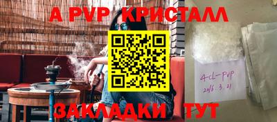 кокаин перу Апрелевка