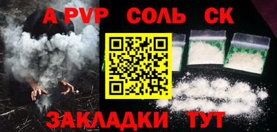 кокаин перу Апрелевка