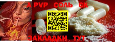 кокаин перу Апрелевка