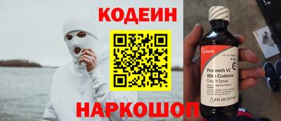 кокаин перу Апрелевка