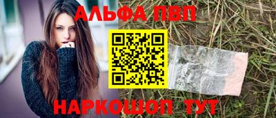 кристаллы Апшеронск