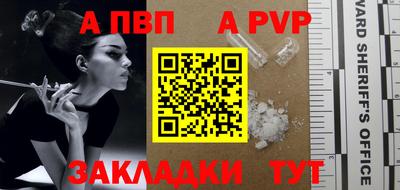 кокаин перу Апрелевка