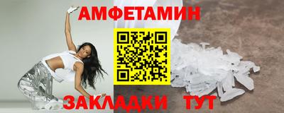 ALPHA PVP Аргун