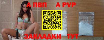 кокаин перу Апрелевка