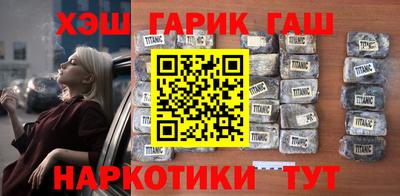 кристаллы Апшеронск