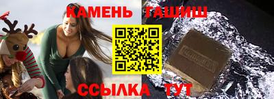 кристаллы Апшеронск