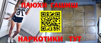 ALPHA PVP Аргун