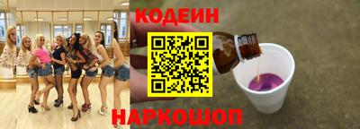 кокаин перу Апрелевка