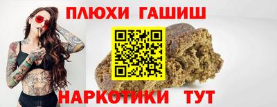 кристаллы Апшеронск