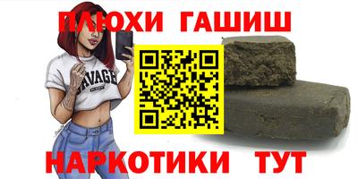 кокаин перу Апрелевка