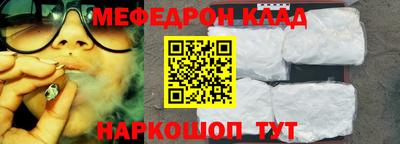 кристаллы Апшеронск