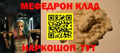 кокаин перу Апрелевка