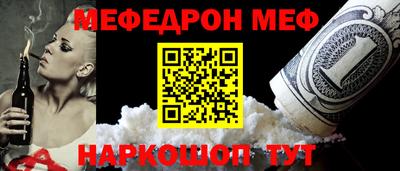 кокаин перу Апрелевка