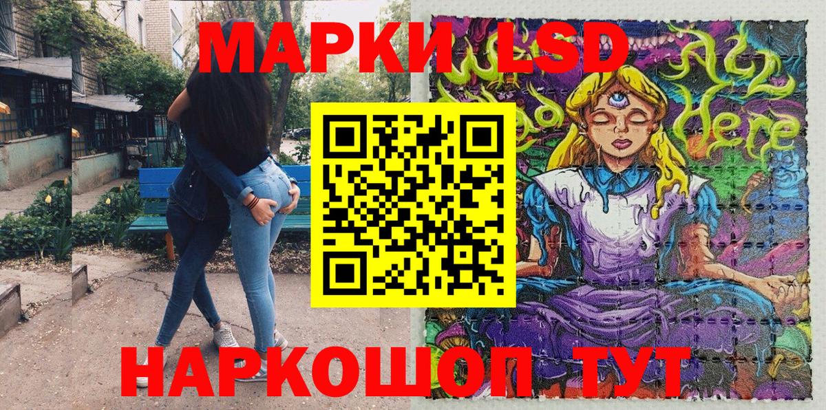 Марки N-bome 1,8мг  купить  сайты  Борзя  Вход с VPN  Марки N-bome 1,8мг 