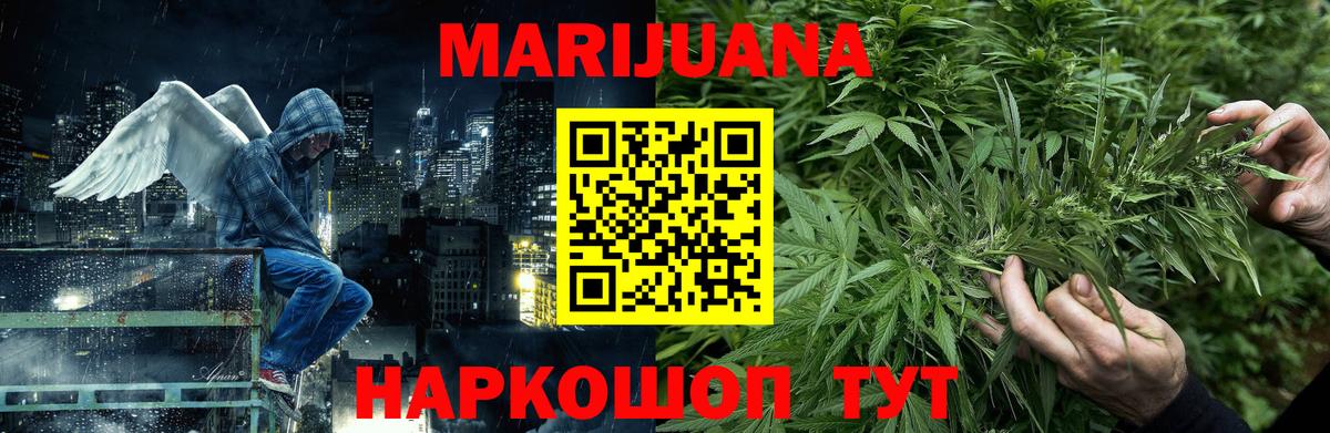 Борзя  Бошки марихуана семена  МАРИХУАНА OG Kush  Конопля гибрид  Вход с VPN  Конопля марихуана 