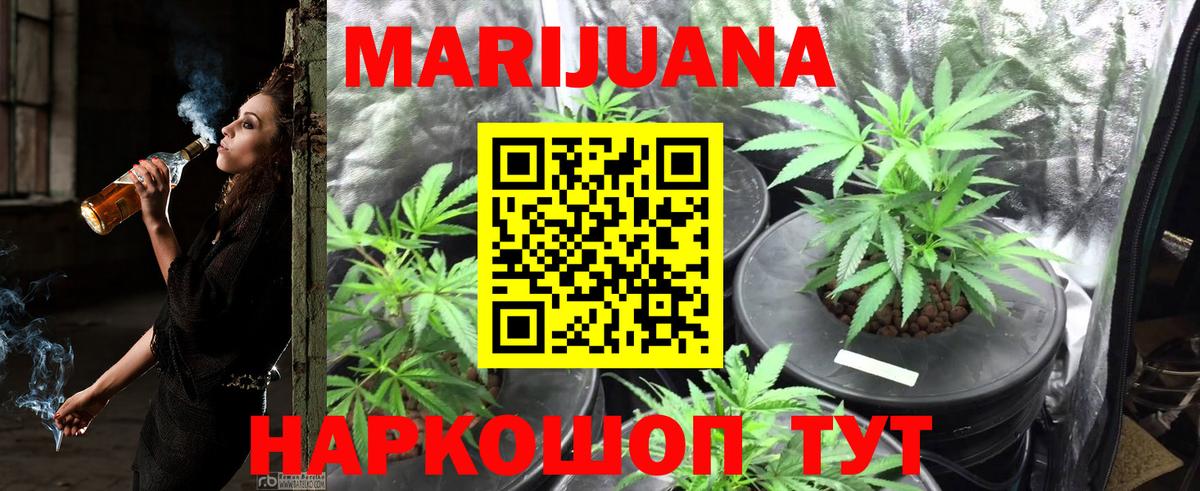 Купить закладку  Мефедрон кристаллы  ГАШИШ  Каннабис  Борзя  Кетамин  COCAIN  Вход с VPN  МДМА 